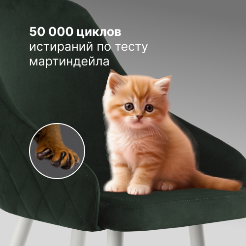 преимущество